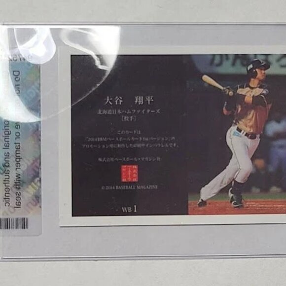 2017 Shohei Ohtani card baseball magazine rookie card - Picture 2 of 2